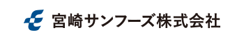 宮崎サンフーズ株式会社HP