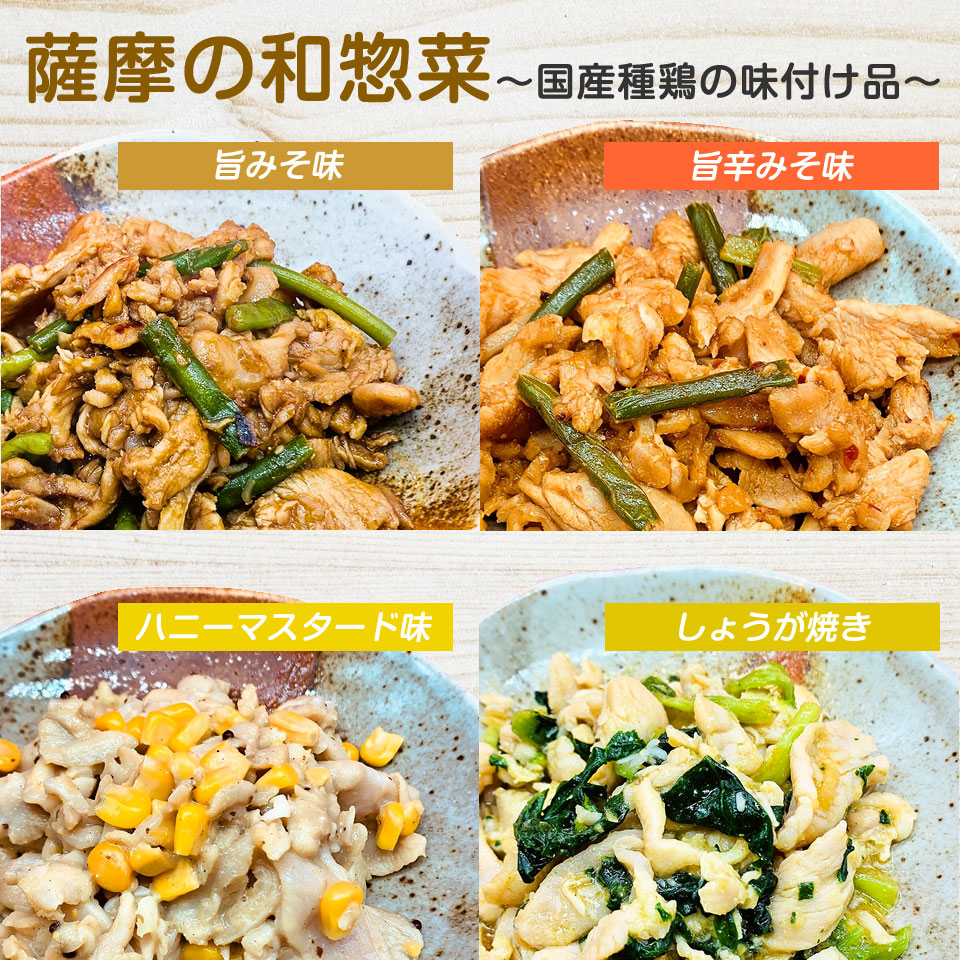 自社商品